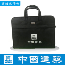 China Construction Paper Package Waterproof File Package Business Chinese-built Package Zipper Hand Document Bag Briefcase