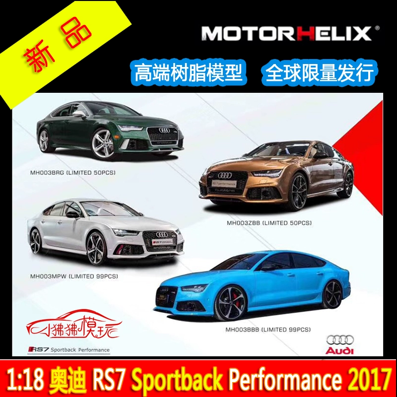 MOTORHELIX 1:18 Audi RS7 Sportback Performance nhựa mẫu xe 2017 - Chế độ tĩnh