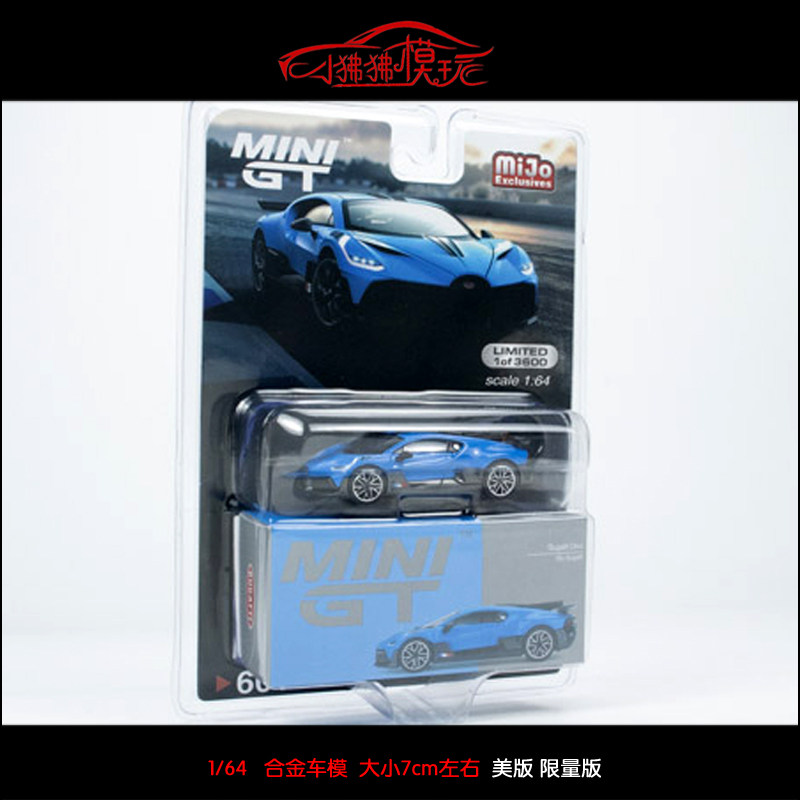 Spot MINI GT американская версия 1:64 Bugatti Модель суперкара Bugatti Divo из синего сплава Изображение 1