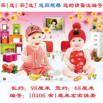 Baby poster Wedding room dragon and phoenix doll painting Pregnant baby big pictorial married twins male and female baby wall painting