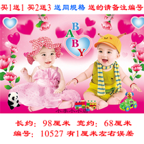 Dragon and phoenix baby wedding room wall sticker poster doll painting beautiful male twin baby new year painting big eye cute baby baby painting