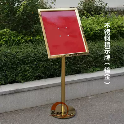A2 Guanfeng bevel sign Hotel welcome sign Shopping mall display stand Titanium alloy stainless steel sign 4S water sign