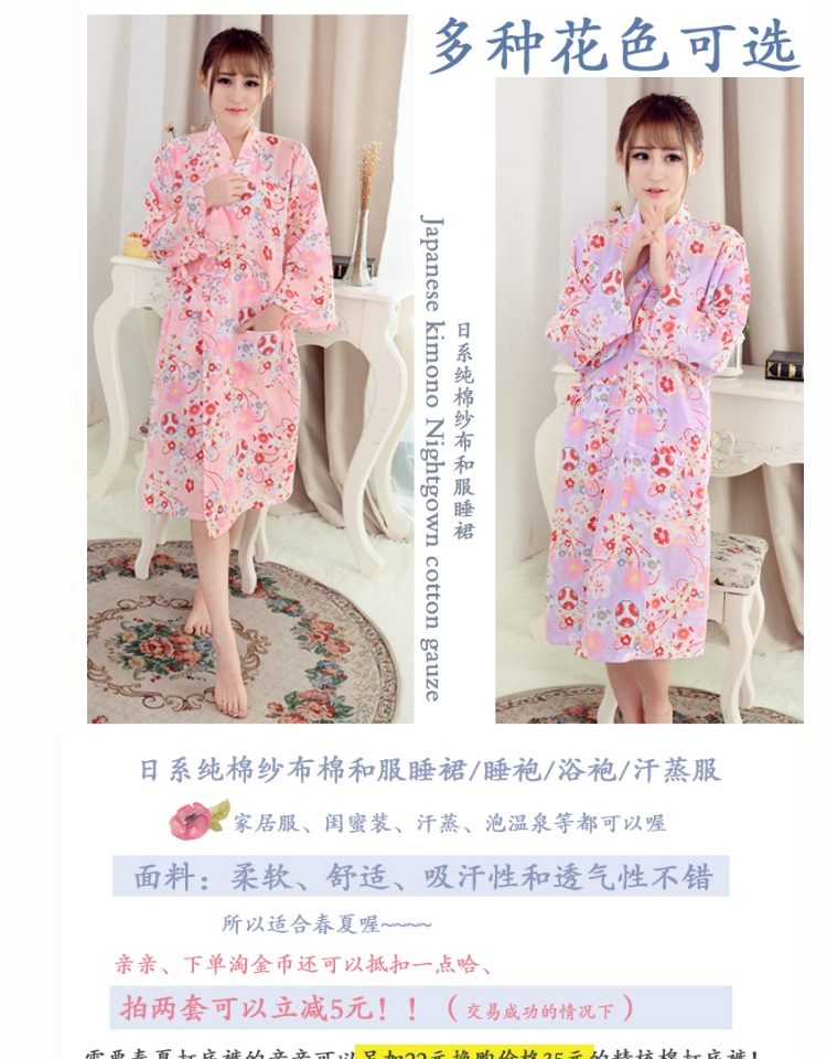 Peignoir jeunesse - Ref 599808 Image 14