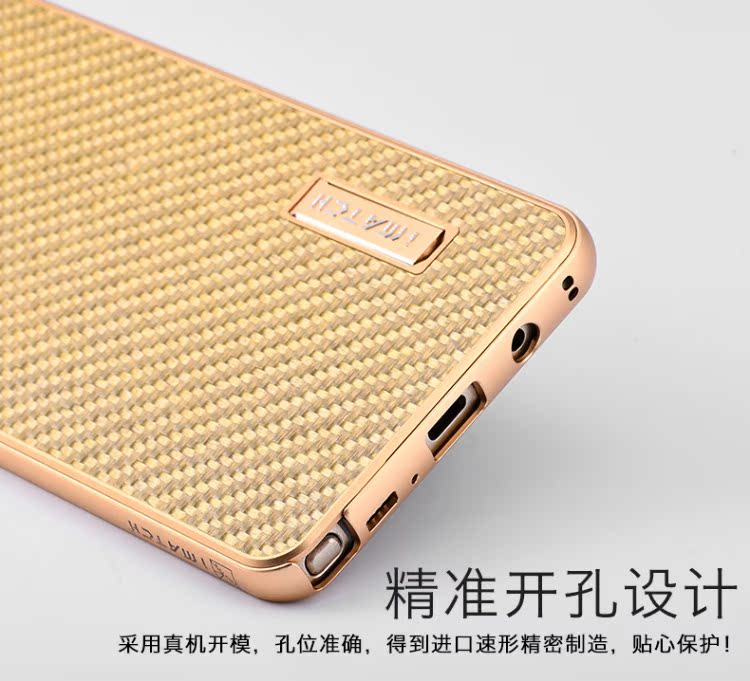 iMatch Luxury Aluminum Metal Bumper Carbon Fiber Back Cover Case for Samsung Galaxy Note 7 N9300