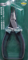 Seda tool SATA Sida wears blush mini-meniscus pliers 570613A