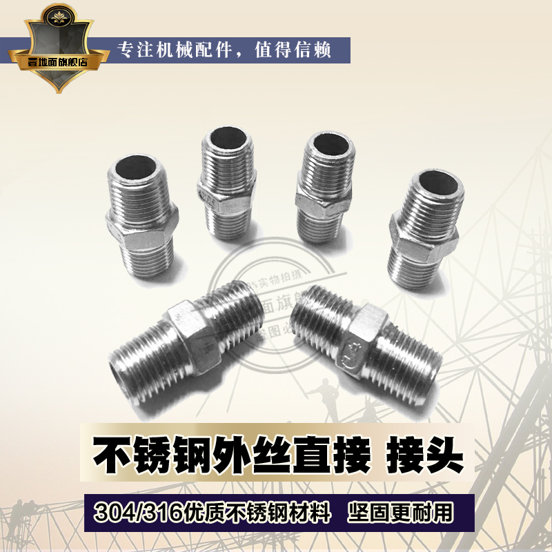 304 316 stainless steel inner wire outer wire connector double head outer wire direct 4 points 6 points