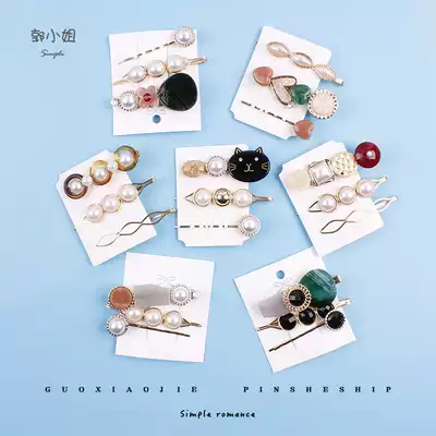 Miss Guo Korea Net Red Pearl hairclip edge clip girl heart bangs clip simple hairclip headwear one word clip