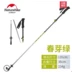 NH Mover sợi carbon gấp trekking cực carbon siêu nhẹ kính thiên văn năm đoạn gậy đi bộ Thiết bị leo núi gậy tre cho người già Gậy / gậy