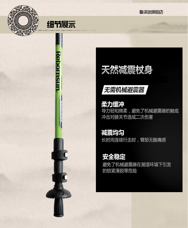 Authentic trekking Robinson Hunter mới cực nhẹ nhõm mía Thân thẳng 3 phần sợi carbon siêu nhẹ Khóa ngoài nhanh gậy chống trượt có đèn pin cho người già