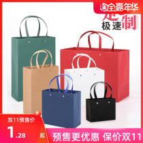 Fashion gift shopping bag personality clothes packaging paper bag custom clothing handbag Kraft paper bag spot