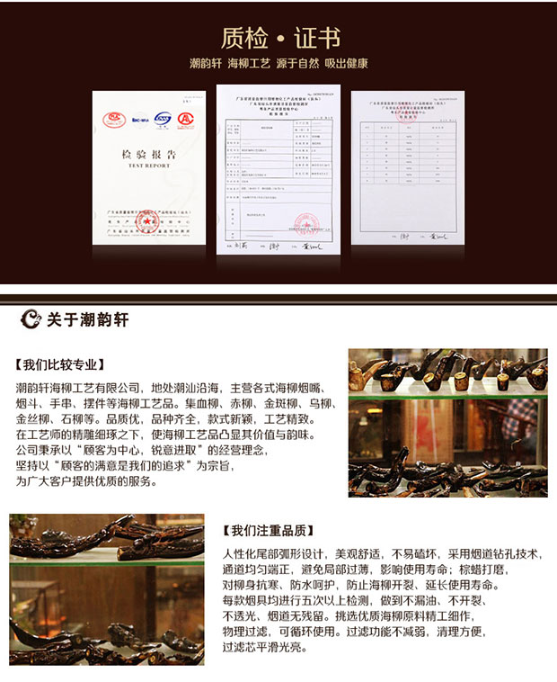Chaoyun Xuan Hailiu Black Coral Blood Willow Thủ công chơi Mặt dây treo Vòng đeo tay Wenwan Vòng cổ phát trực tiếp phòng - Trang trí nội thất phụ kiện trang trí kệ tivi
