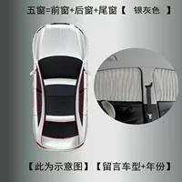 Lincoln Flightist [Silver Grey 5 Window = переднее окно+заднее окно+заднее окно]]