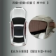 Lincoln Flightist [Mocha Brown 4 Window = переднее окно+заднее окно]