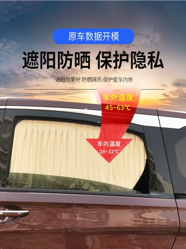 Подходит для Линкольна летающего летающего флюса занавес