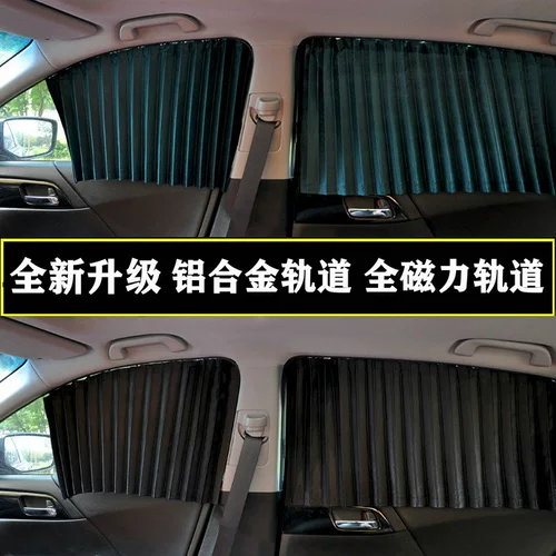 Штора, метро, ткань, солнцезащитный крем, интимное средство от комаров