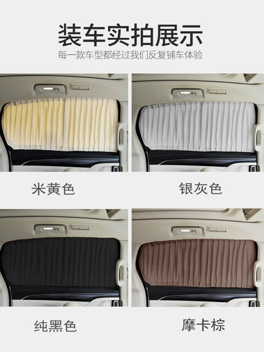 Подходит для Линкольна летающего летающего флюса занавес