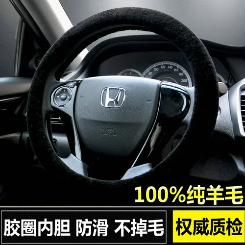 Зимний руль, плюшевая нескользящая рукоятка подходит для мужчин и женщин, новая коллекция