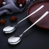 宝丽珑 304 Food -Выгрейская ложка из нержавеющей стали, длинная ложка, ложка, ложка рисовой ложки, дом 2