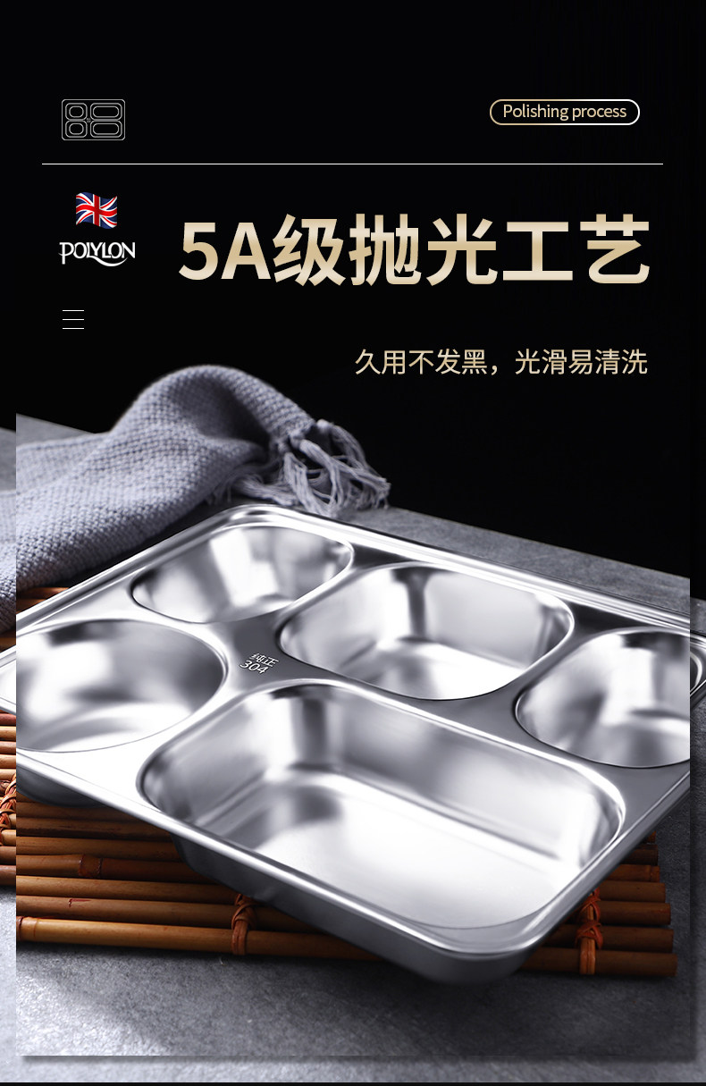 Polylon Box 英國PolyLon 304不銹鋼分格飯盒上班族食堂打飯大容量保溫餐盒|便當/保溫桶/保溫提鍋|ETMall東森購物網