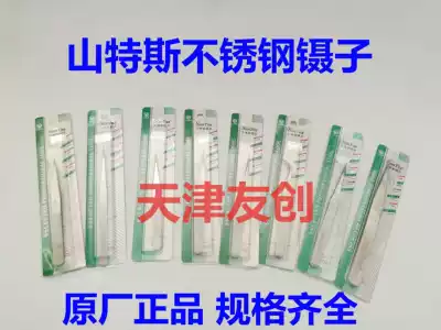 SANTUS Stainless Steel Tweezers SANTUS Tweezers ST-10 11 12 13 14 15 16 18