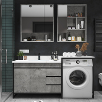 Simple and modern bathroom Bathroom cabinet combination wash table Washing machine cabinet One-piece cabinet Wash basin Wash basin cabinet