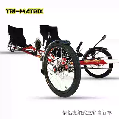 American three-wheeled recliner TRIDENTTRIKES chemaleon couple micro-reclining tricycle