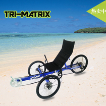 TRIMATRIX JOUTA series new three-wheeled recliner