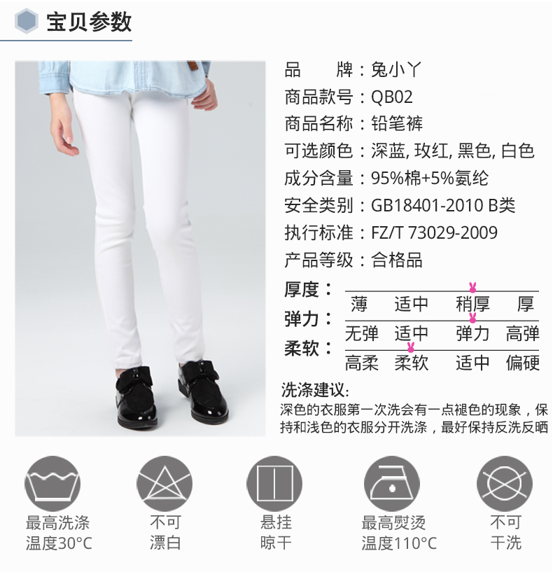 Pantalon fille MISS RABBABY QB02 - Ref 2060750 Image 10