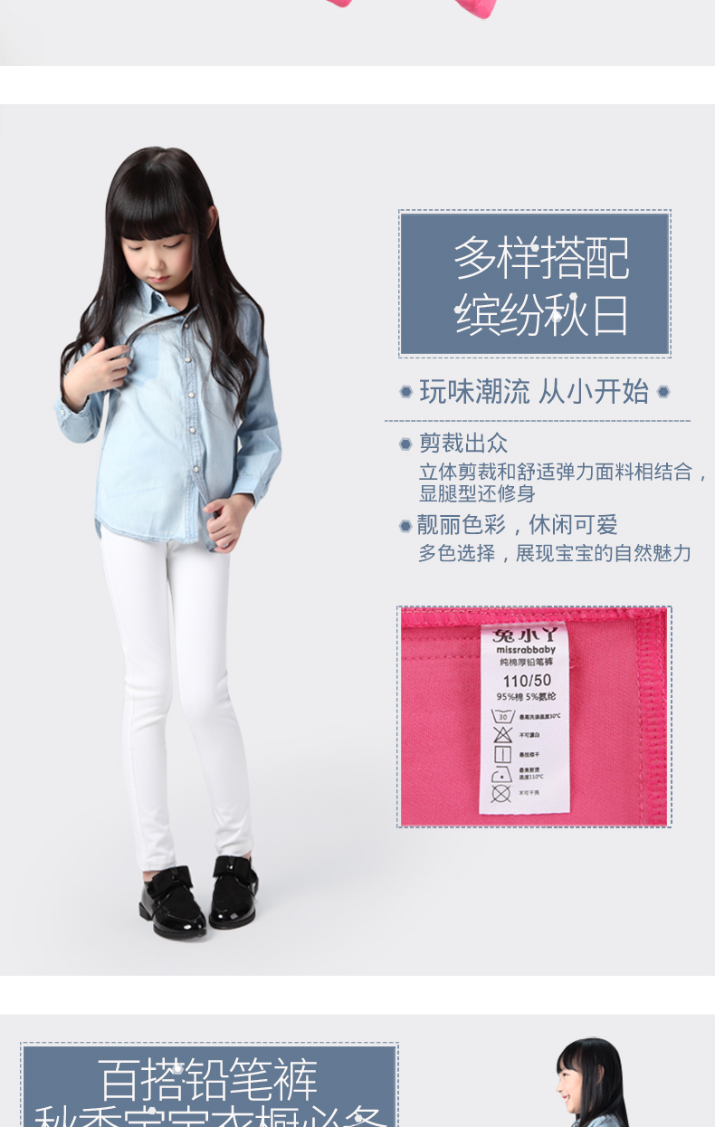 Pantalon fille MISS RABBABY QB02 - Ref 2060750 Image 16