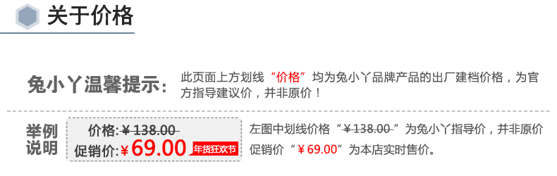 Pantalon fille MISS RABBABY QB02 - Ref 2060750 Image 27