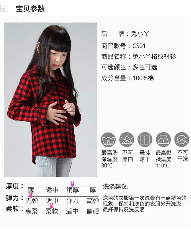 Áo sơ mi bé gái cotton dài tay kẻ sọc chà nhám đáy mùa thu đông 10 - 10 tuổi quần áo bé trai