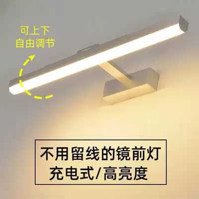 LED mirror front light charging-free punching-free magnetic wireless remote control cosmetic room bathroom mirror cabinet cosmetic light