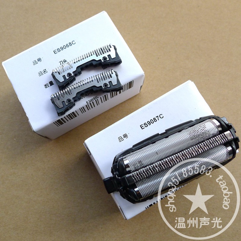 The original Panasonic Razor Knife Tool Network ES-CLT2 ST2N ST6N WSL3D WSL7 SL83 FRT2