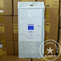 Pine air purifier deodorant filter F-ZXCD50C is suitable for F-PXC50C VXD50C original load