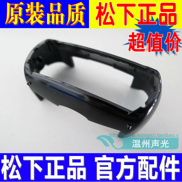 Panasonic shave knife frame knife frame knife ES-ST23 ES-ST23 -ST25 -ST27 -ST37 ST39 ST39 ST39