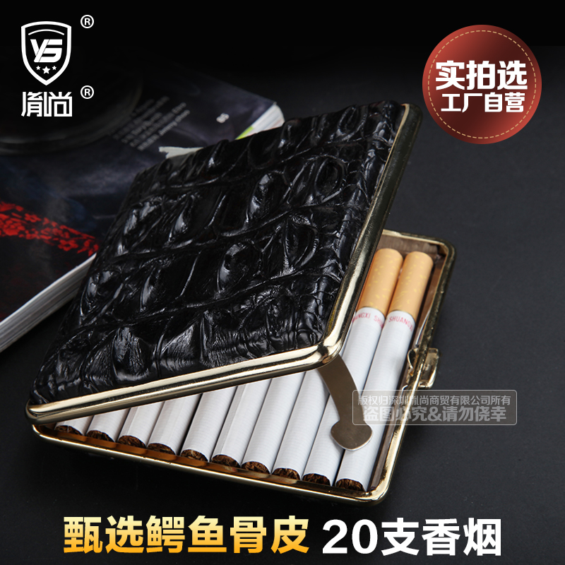 High-grade crocodile skin ultra-thin cigarette case leather boutique cigarette case 20 packs men and women gift leader elders smoking set