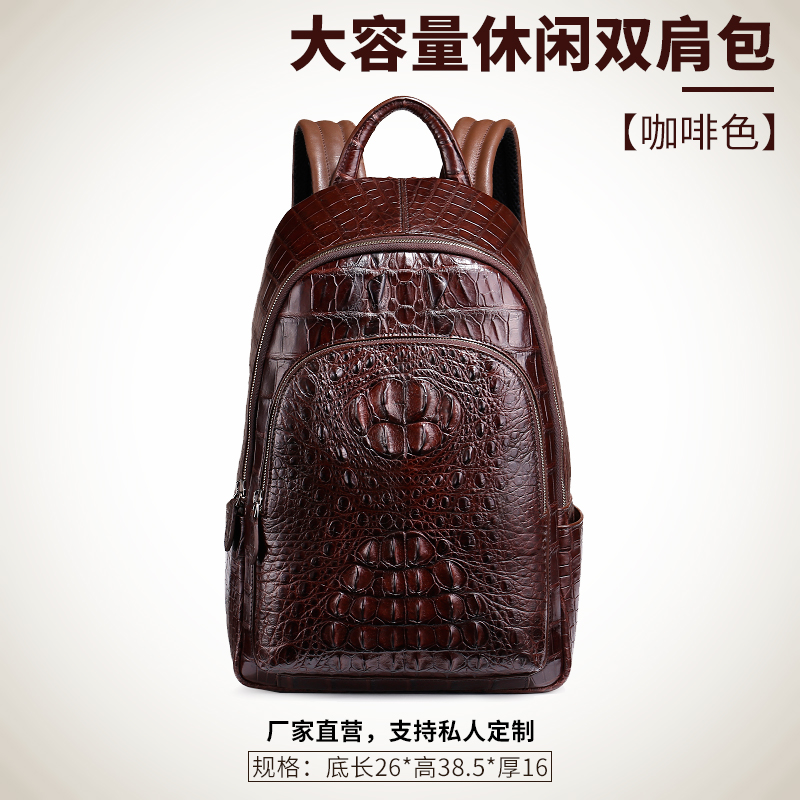 Crocodile Leather Backpack Men's Business Backpack Leather Large Capacity Casual Men's Bags European and American Men's Bags