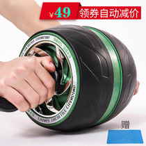 Rebound abdominal wheel Abdominal muscle wheel abdominal mute fitness equipment Household womens abdominal wheel abdominal device