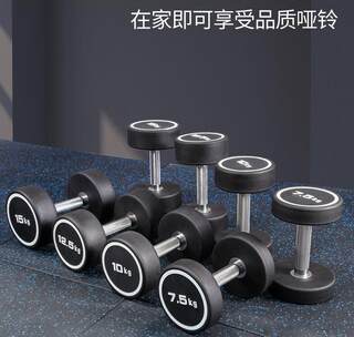 Xuan Ge Fitness Equipment Home Dumbbells for Men Fixed Dumbbells White Rubber Eco-Friendly Gym Rubber-Coated Dumbbells