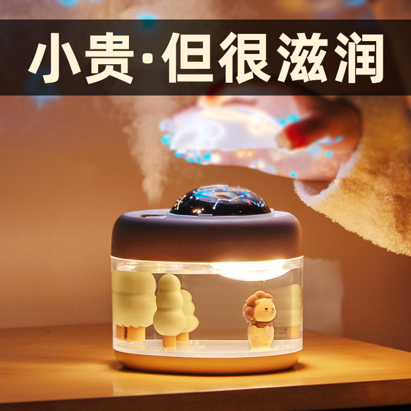 Humidifier Small Mini Office Desktop Dormitory Student High Face Value Girl Presents Indoor Table Pregnant Woman Baby Home Mute Bedroom New Cute Ins Wind Wireless Rechargeable