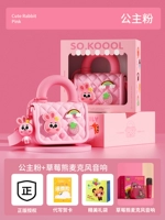 Дисней, микрофон для принцессы, комплект, подарочная коробка