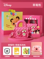 Клубника, машина для пузырьков, подарочная коробка, концентрат, 40