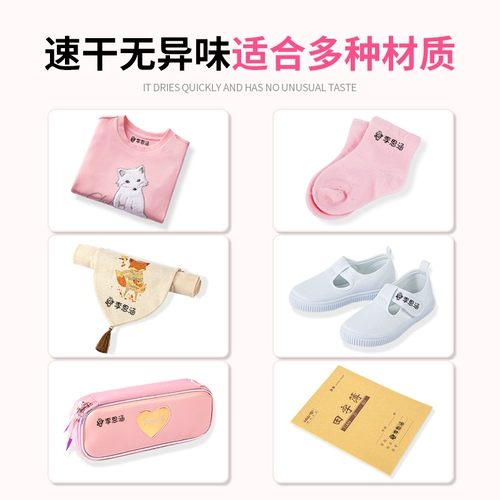 Детская именная наклейка для детского сада, водонепроницаемая нервущаяся печать для школьников