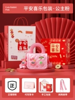 [Упаковка мира и радости] Дофаминовый порошок принцессы