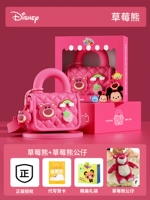 Клубника, кукла, подарочная коробка, 30см