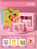 Машина для пузырьков для принцессы, подарочная коробка, концентрат, 40