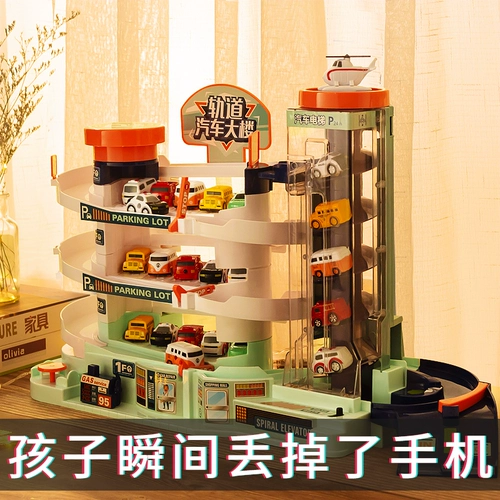 Интеллектуальная универсальная игрушка для мальчиков, мозговой штурм, раннее развитие, 10 лет