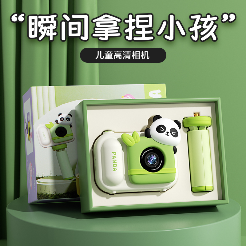 Children's Birthday Gift for Girls and Boys Aged 3, 4, 5, Kindergarten Graduation, Baby 6, Toy Small Camera That Can Take Photos
