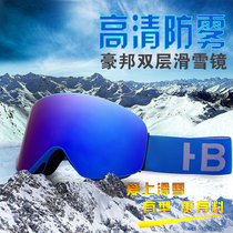 Howbone Ski Glasses Double Layer Anti Fog Ski Glasses Unisex Ski Goggles Snow Goggles HB5100
