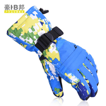 Haobang Ski Gloves Men and Womens Universal Cycling Ski Warm Windproof Anti-skid Outdoor Thick Cold and Warm Waterproof